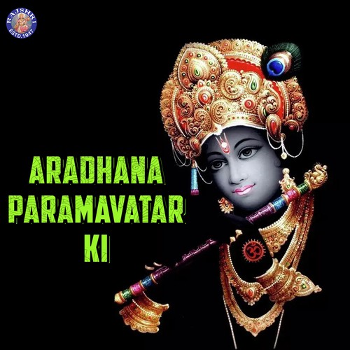Aradhana Paramavatar Ki (Krishna)