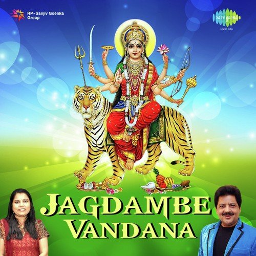 Jagdambe Vandana