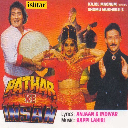 Pathar Ke Insan