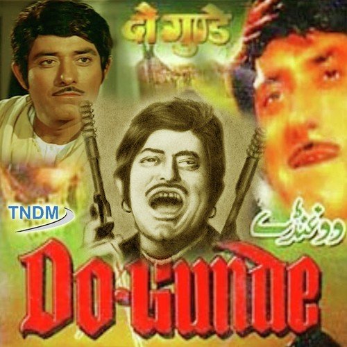 Do Gunde