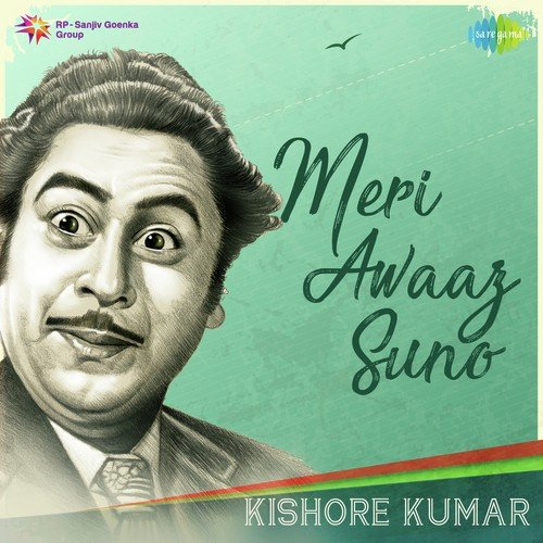 Meri Awaaz Suno Kishore Kumar