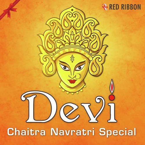 Devi Chaitra Navratri Special