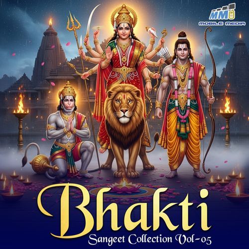 Bhakti Sangeet Collection Vol 05