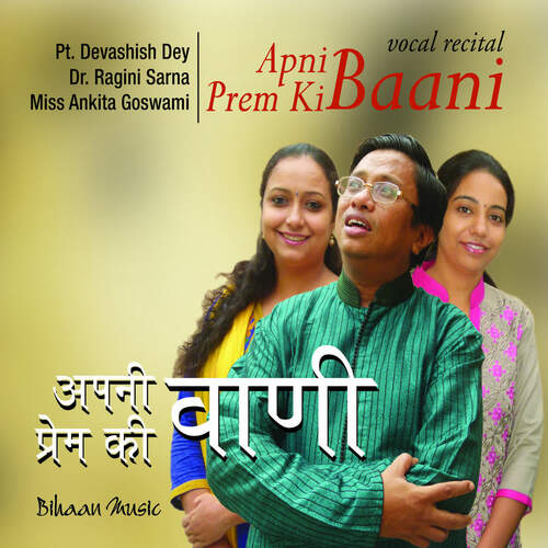 Apni Baani Prem ki Baani