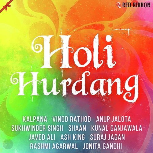 Holi Hurdang
