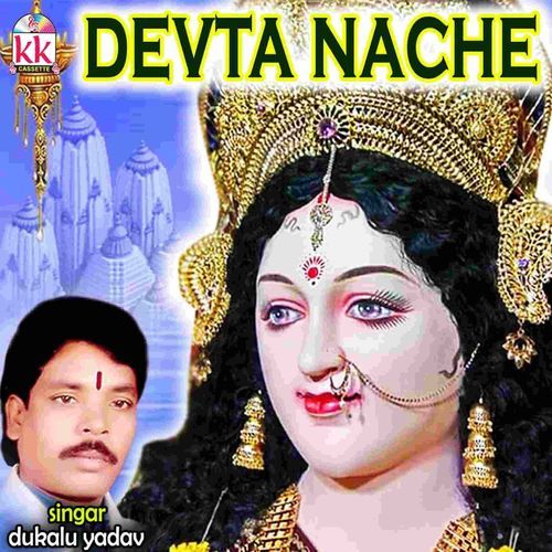 Devta Nache