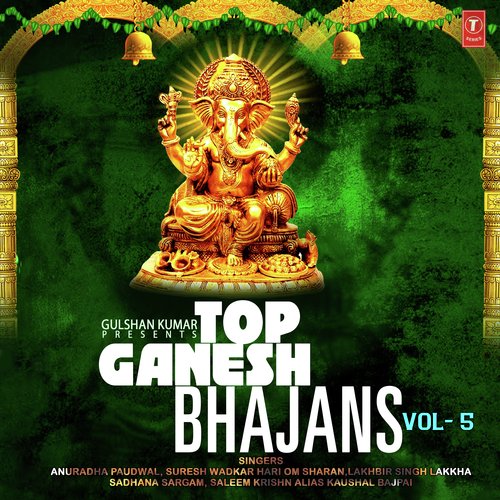 Top Ganesh Bhajans Vol 5