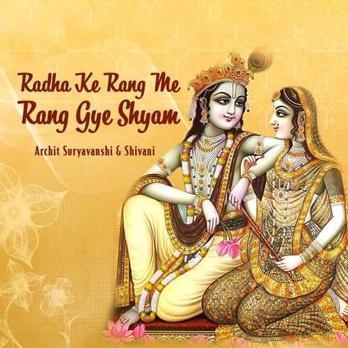 Radha Ke Rang Me Rang Gye Shyam