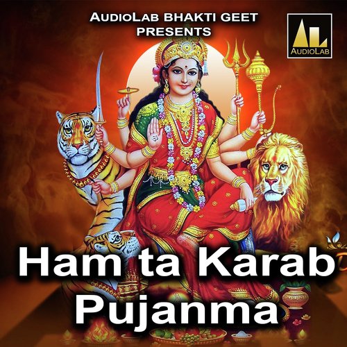 Ham Ta Karab Pujanma