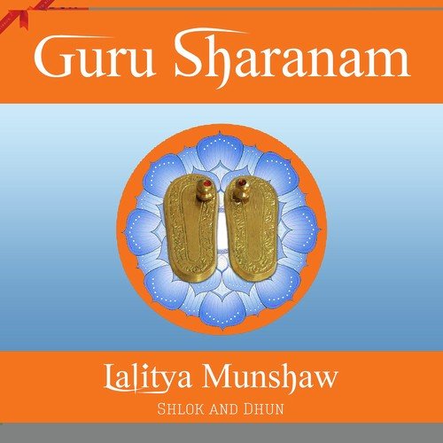 Guru Sharanam