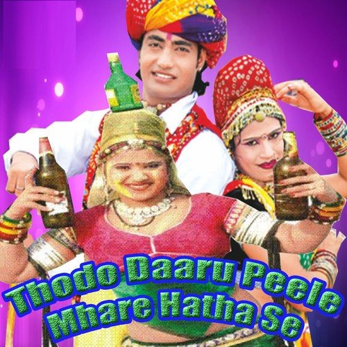 Thodo Daaru Peele Mhare Hatha Se