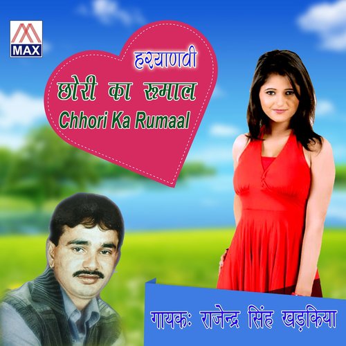 Chhori Ka Rumaal