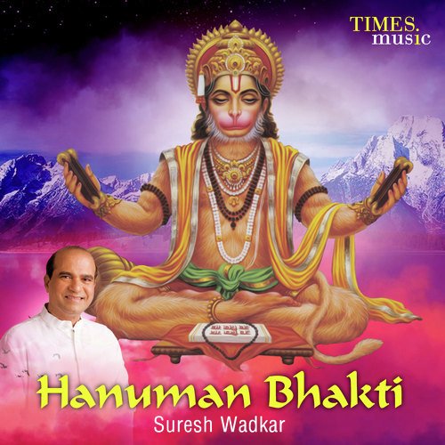 Hanuman Bhakti Suresh Wadkar