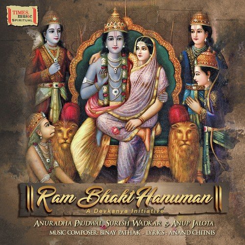 Ram Bhakt Hanuman