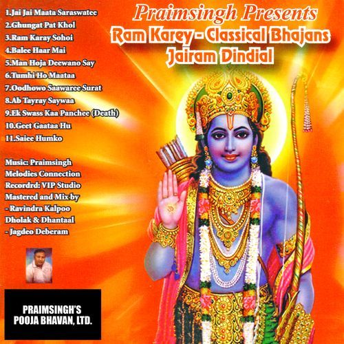 Ram Karey: Classical Bhajans
