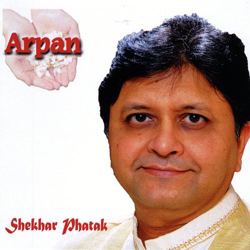 Arpan