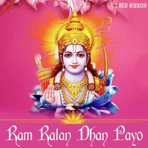 Ram Ratan Dhan Payo