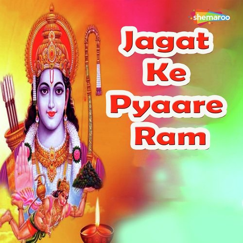 Jagat Ke Pyaare Ram