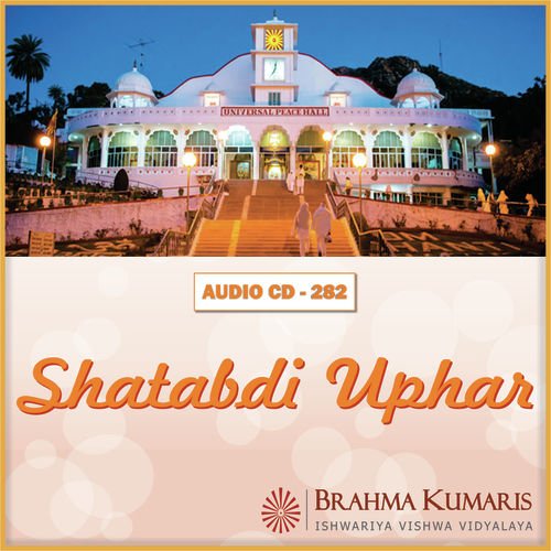 Shatabdi Uphar