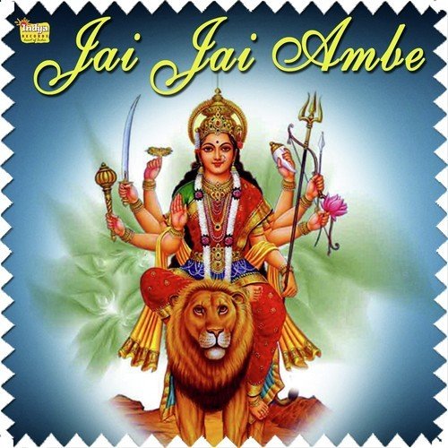 Jai Jai Ambe