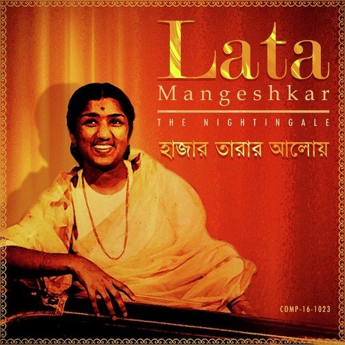 Haajaar Taaraar Aaloy Lata Mangeshkar the Nightingale