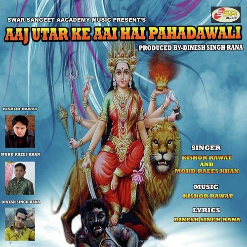 Aaj Utar Ke Aai Hai Pahadawali