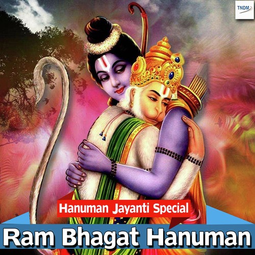 Ram Bhagat Hanuman