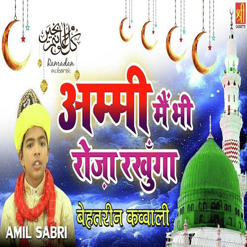 Ammy Mai Bhi Roza Rakhunga