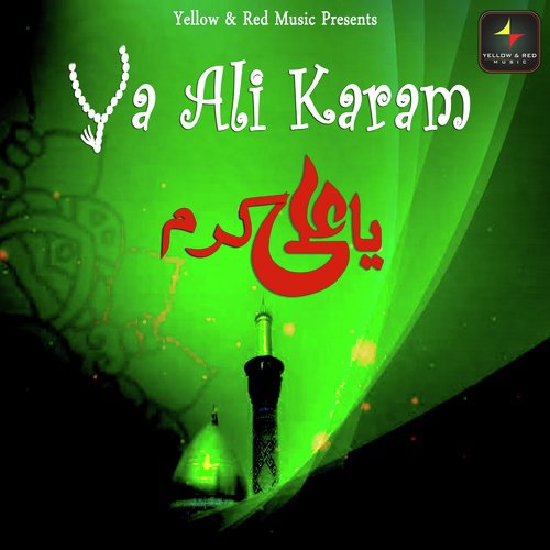 Ya Ali Karam