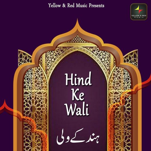 Hind Ke Wali