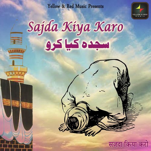 Sajda Kiya Kro