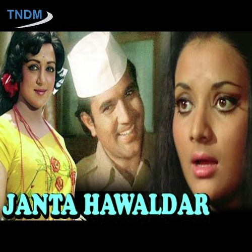 Janta Hawaldar