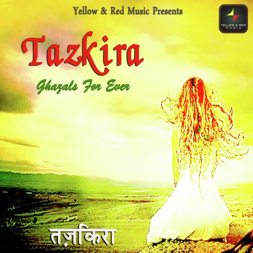Tazkira