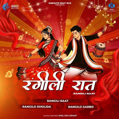 Rangili Raat