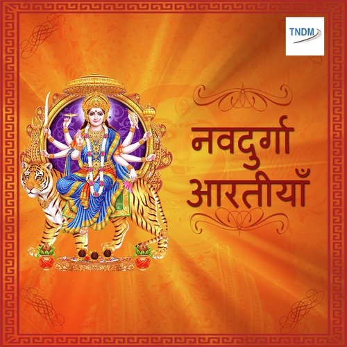 Navdurga Aartiya