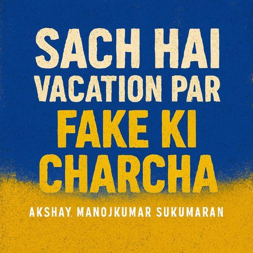 Sach Hai Vacation Par Fake Ki Charcha