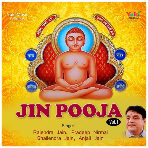Jin Puja Vol.1
