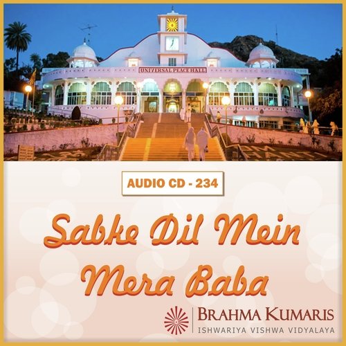 Sabke Dil Main Mere Baba