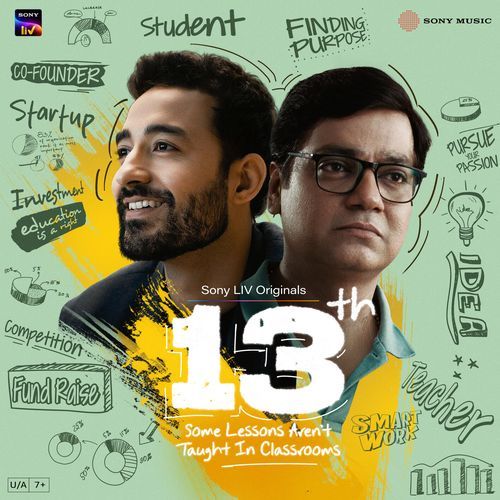 13th: Some Lessons Aren't Taught In Classrooms (Original Series Soundtrack)
