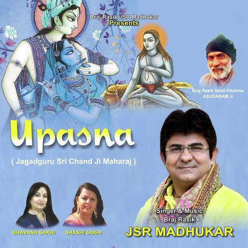 Upasna