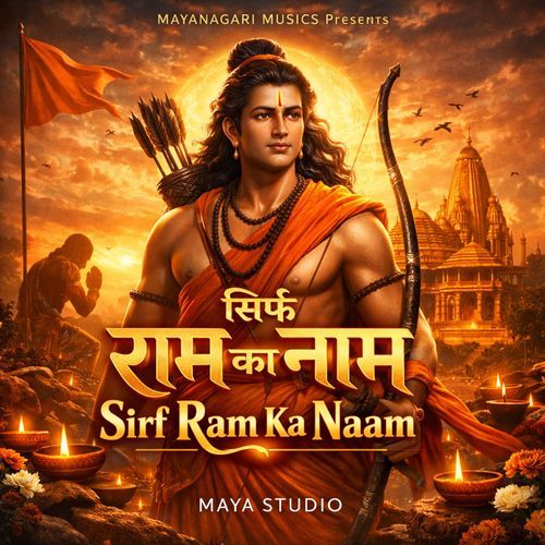 Sirf Ram Ka Naam