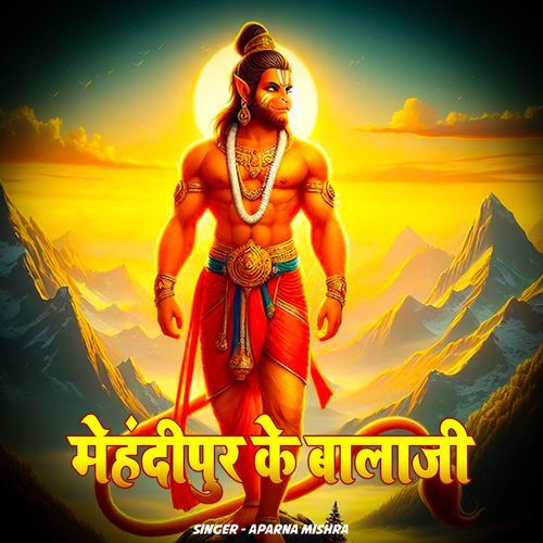 Mehandipur Ke Balaji