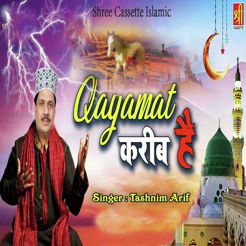Qayamat Karib Hai
