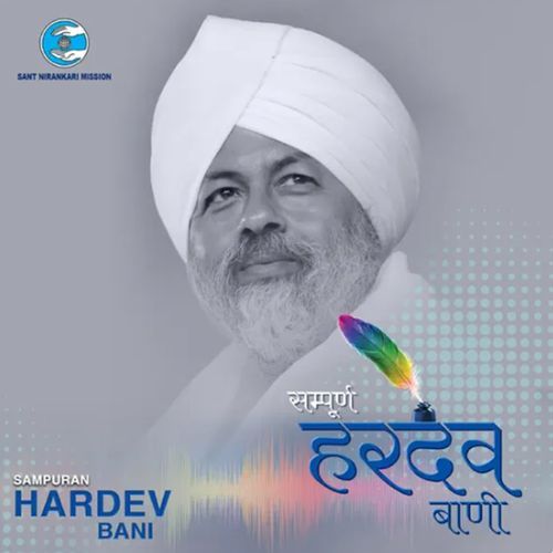 Sampuran Hardev Bani