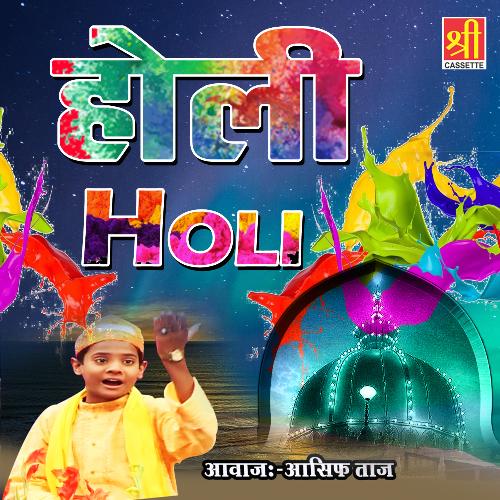 Holi