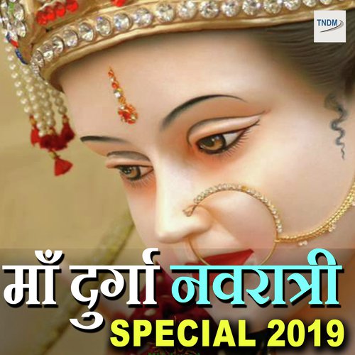 Maa Durga Navratri Special 2019