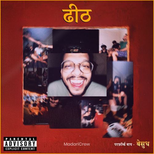 Dheeth