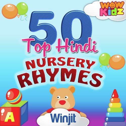 50 Top Hindi Nursery Rhymes