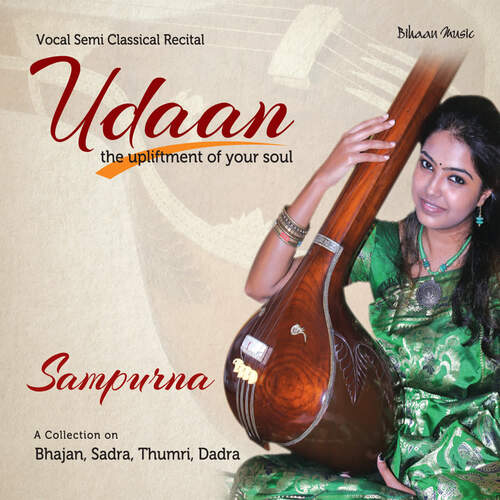 Udaan