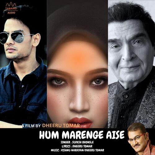 Hum Marenge Aise